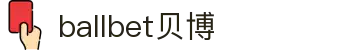 ballbet贝博·(中国)艾弗森官网